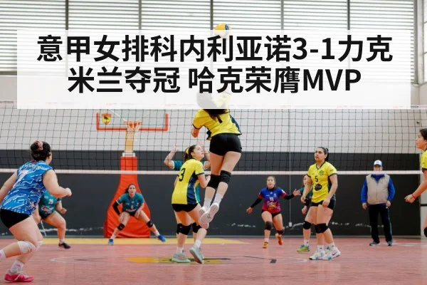 female volleyball player spike